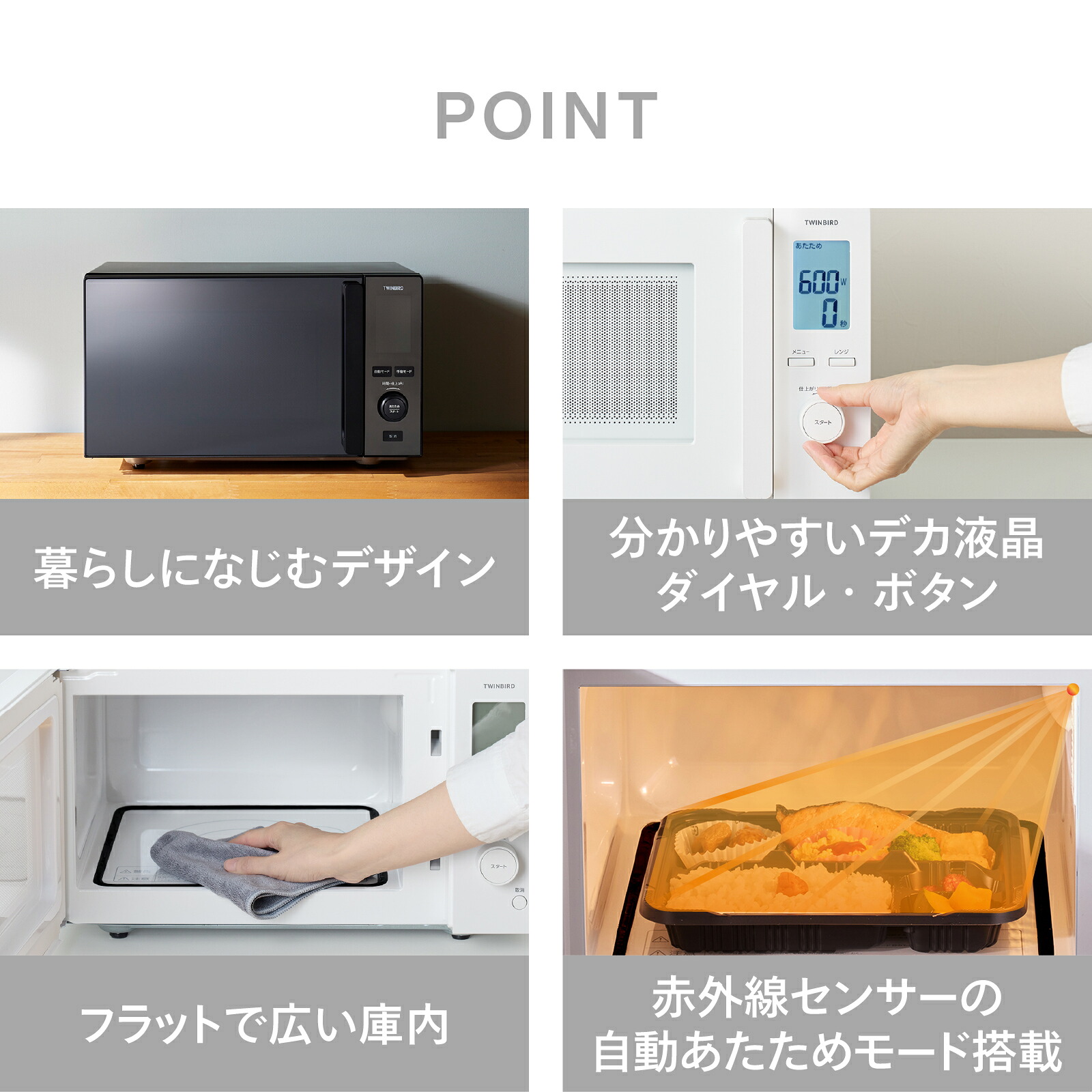 楽天市場】【スーパーSALE期間限定価格！】【公式】電子レンジ 20L