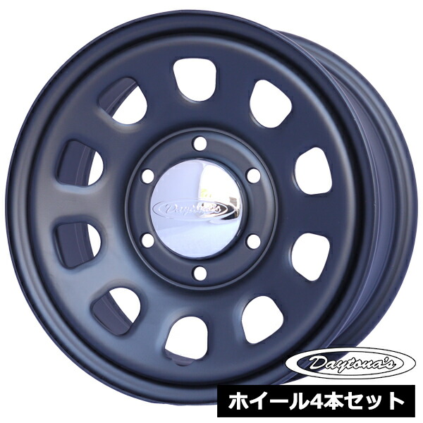 ホイール 車 15インチ 6穴 6．5j」の人気商品一覧 | 安い商品を通販