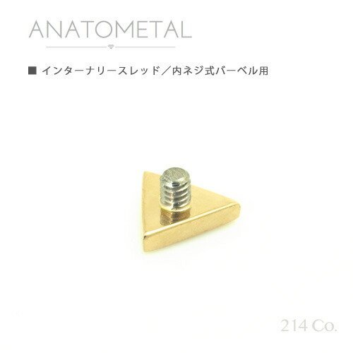 楽天市場】18金 イエローゴールド トライアングルエンド 単品