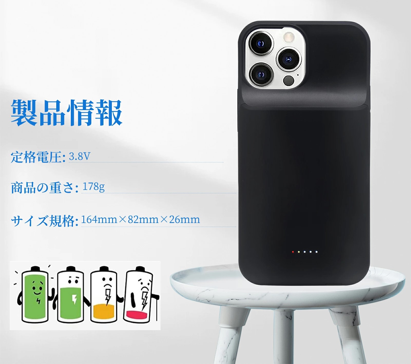 楽天市場】バッテリーケース 大容量 iPhone 16e, iPhone 14 シリーズ