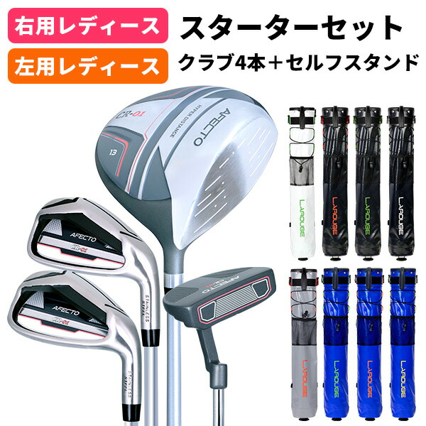 楽天市場】初心者 ゴルフクラブセット レディース（スポーツ