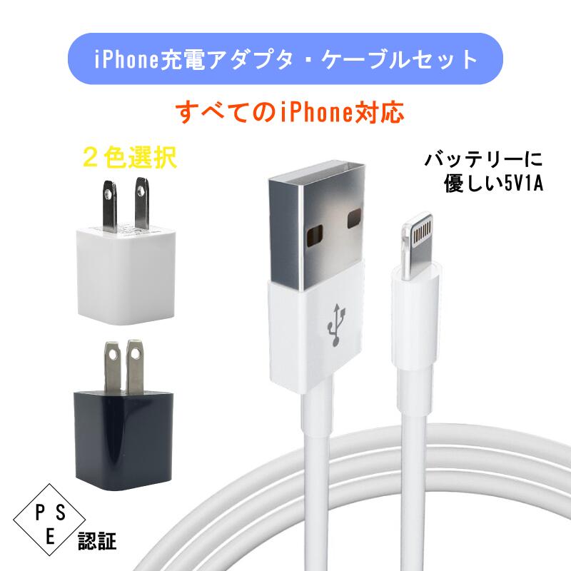 楽天市場】iPhone充電器 2mケーブル付き iPhone13/12/11/X/8/7/6/iPad