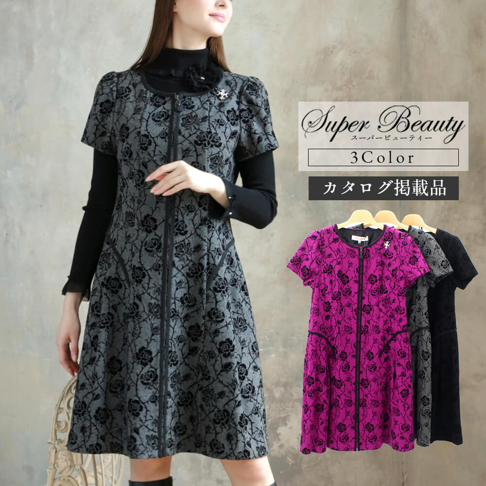 楽天市場】スーパービューティー（サイズ（S/M/L）LL）の通販