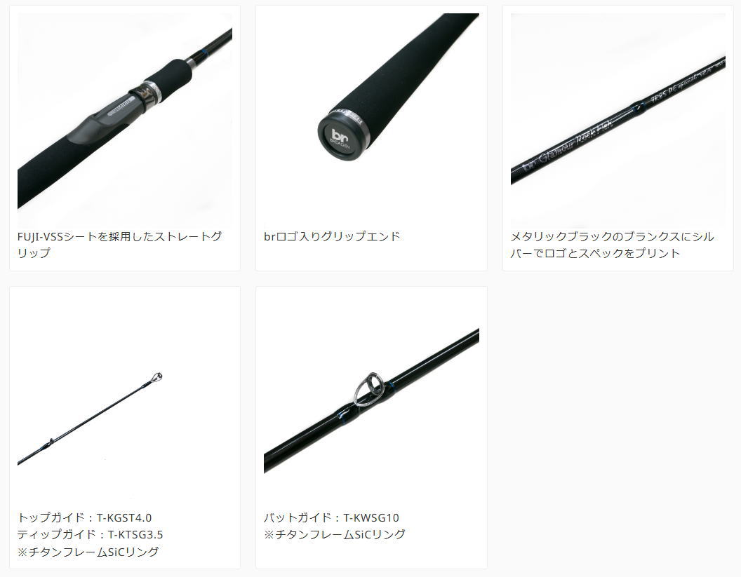 楽天市場】ブリーデン グラマーロックフィッシュ TR93 PEスペシャル V2