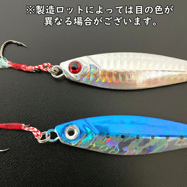 楽天市場】【送料無料】 メタルジグ セット 30g 40g 7cm 70mm ショア