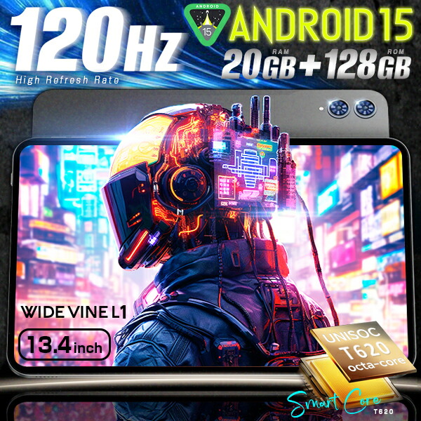 楽天市場】【特大10000円クーポン】Android16＼大画面13.4インチ