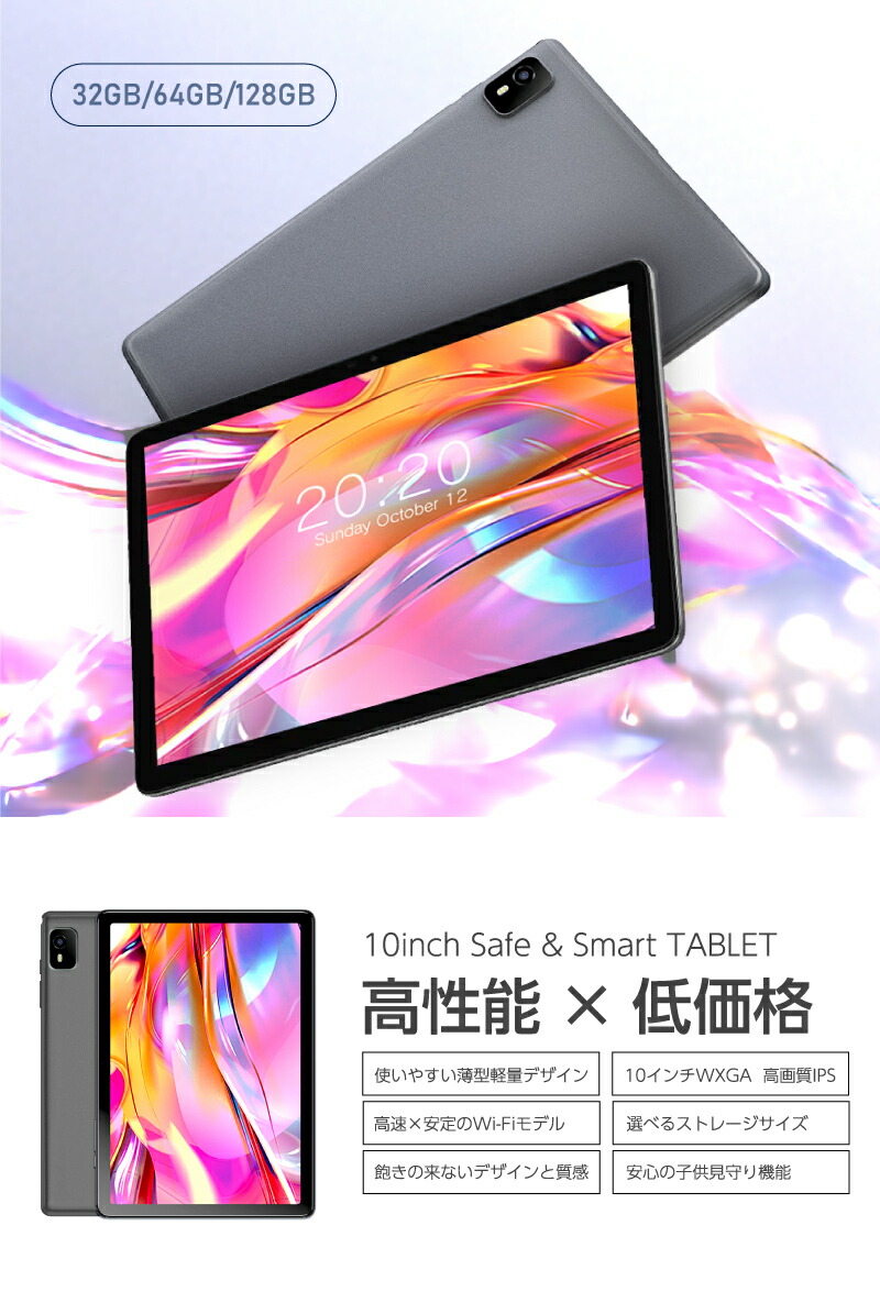 楽天市場】＼◇限定チャンス！1000円OFF◇／楽天1位☆大画面 10インチ