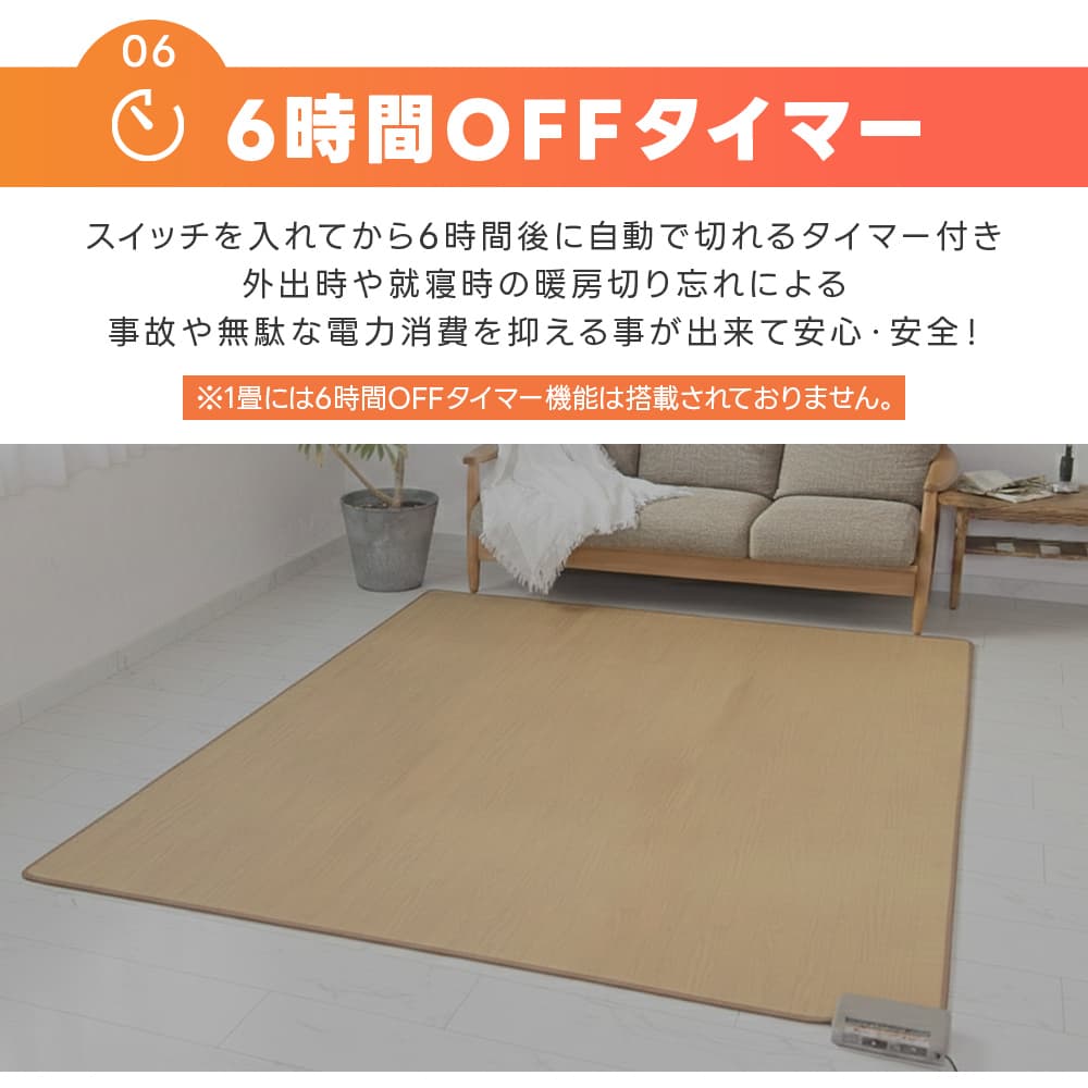 楽天市場】ホットカーペット フローリング調 3畳 195×235cm 防水 木目