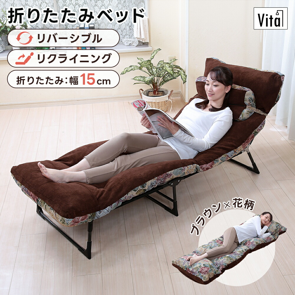 来客用 ベッド」の人気商品一覧 | 安い商品を通販サイトから探す