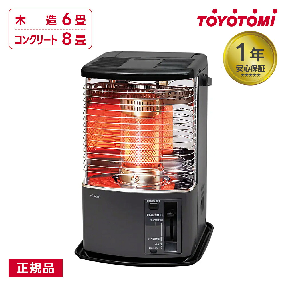 ヒーター ストーブ RS-H29」の人気商品一覧 | 安い商品を通販サイト