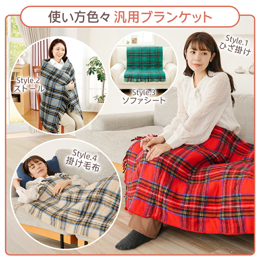 楽天市場】ひざ掛け 洗える 電気ひざ掛け NA-052H 椙山紡織 毛布