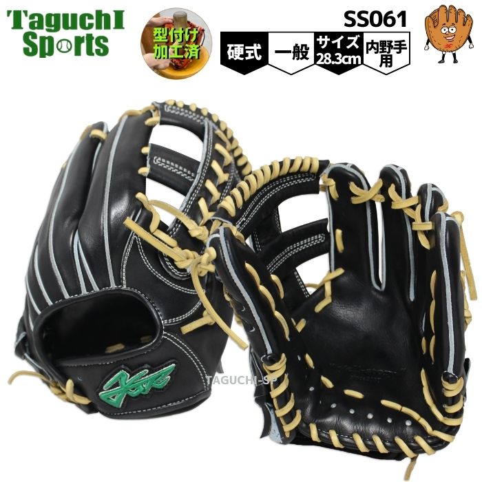 楽天市場】【湯もみ型付け加工済み】【限定カラー】店舗別注 YSR