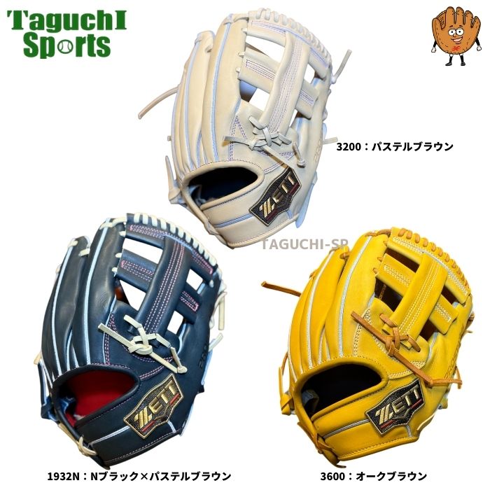 楽天市場】【2025年モデル】【湯もみ型付け加工無料】【吉川尚輝モデル