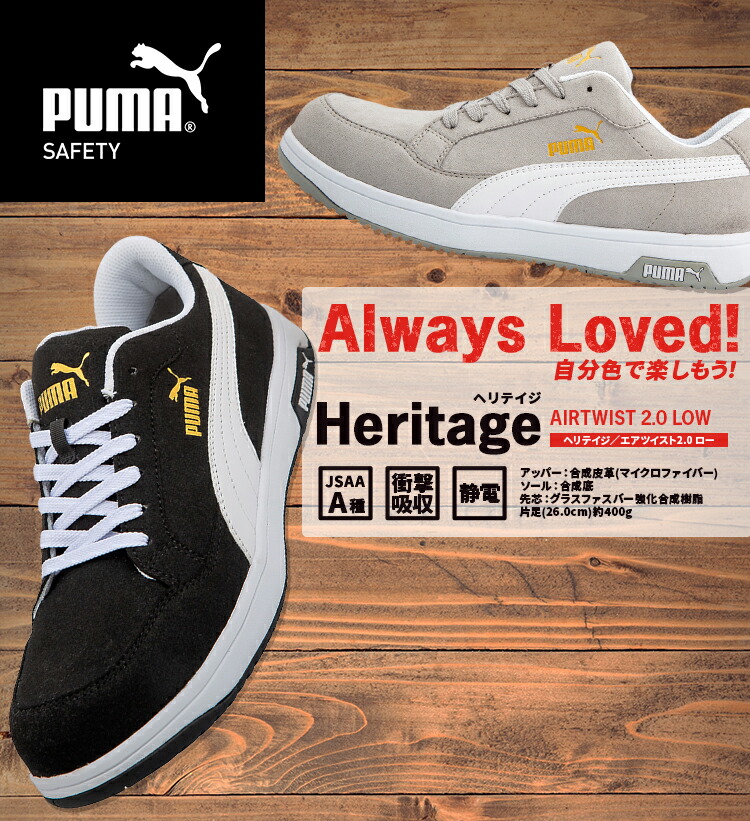 あろは】新品未使用！PUMA(プーマ)BlankLowエアツイスト2.0 楽天市場