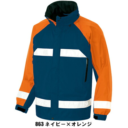 楽天市場】レインウェア全天候型リフレクタージャケット アイトス