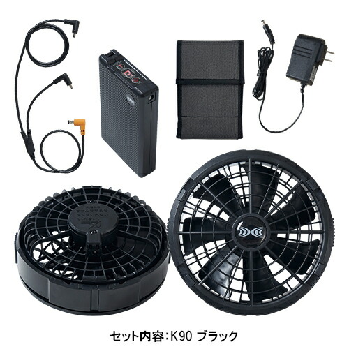 楽天市場】空調服(R) 18.0V ファン・バッテリーセット スターター