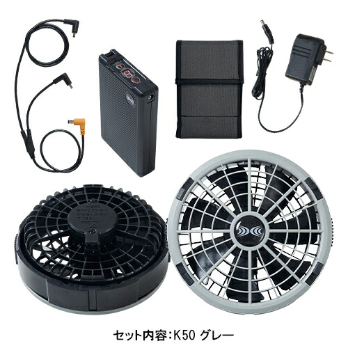 楽天市場】空調服(R) 18.0V ファン・バッテリーセット スターター