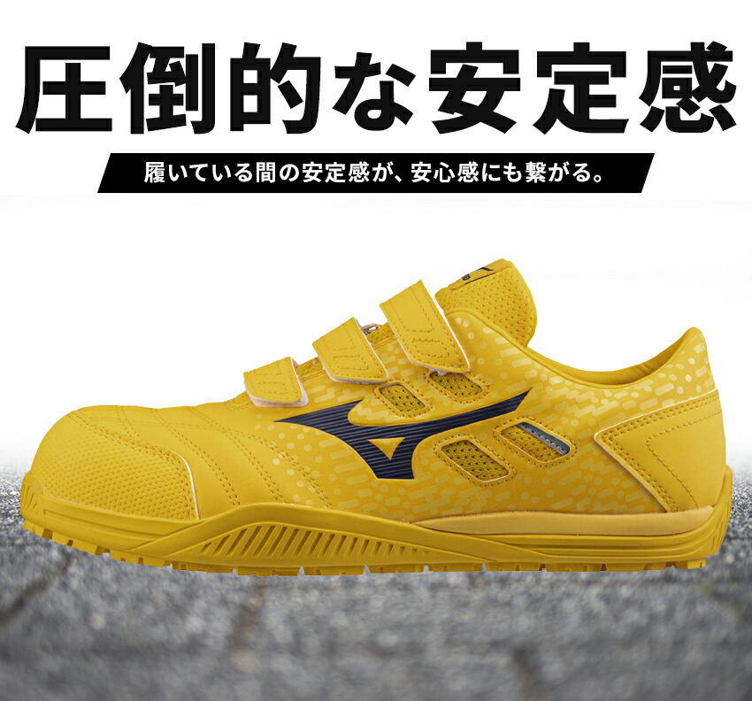 楽天市場】安全靴 ミズノ オールマイティ メンズ レディース ALMIGHTY