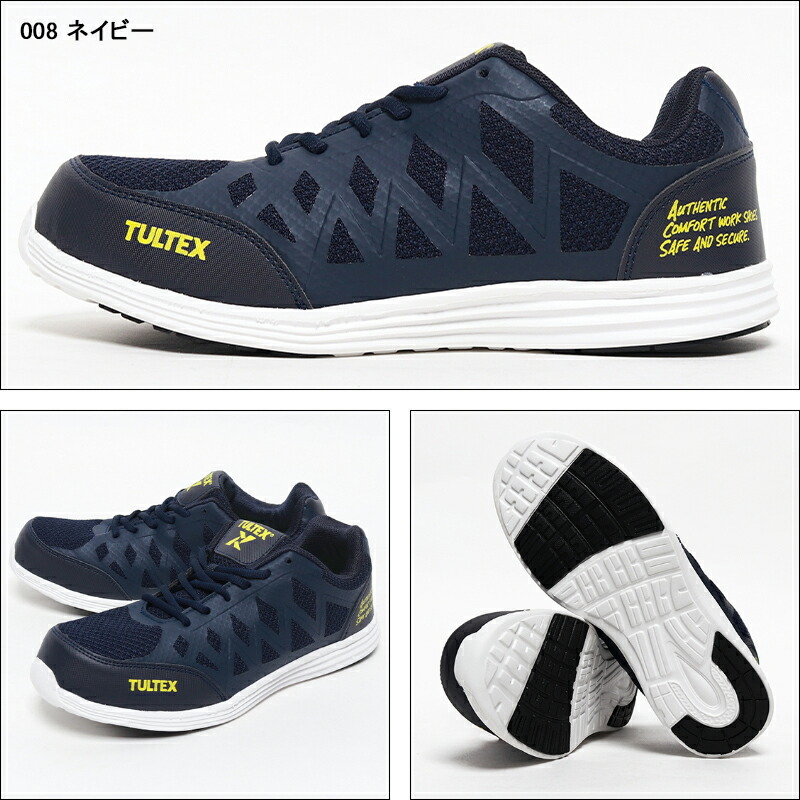 楽天市場】安全靴 レディース メンズ タルテックス おしゃれ 軽量 通気