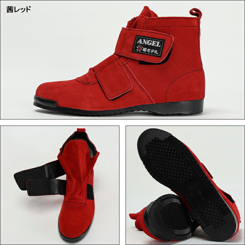 楽天市場】椿モデル 安全靴 短靴マジック おしゃれ 高所 メンズ sb34