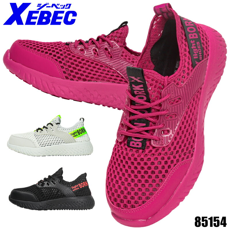 値下げ中】SHISEL 44029R-0909-205 ボアシューズ24.5 値下げ中】SHISEL