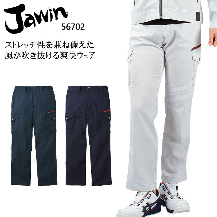 ③LANVIN クルーザーパンツ6枚セット Mサイズ ③LANVIN クルーザー