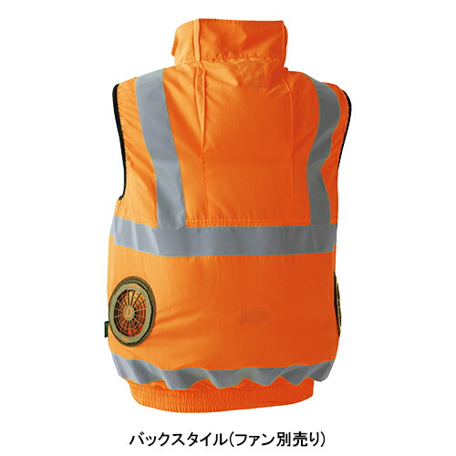 楽天市場】安全ベスト(単品) CUC 180002 空調作業服 ファン付きウェア