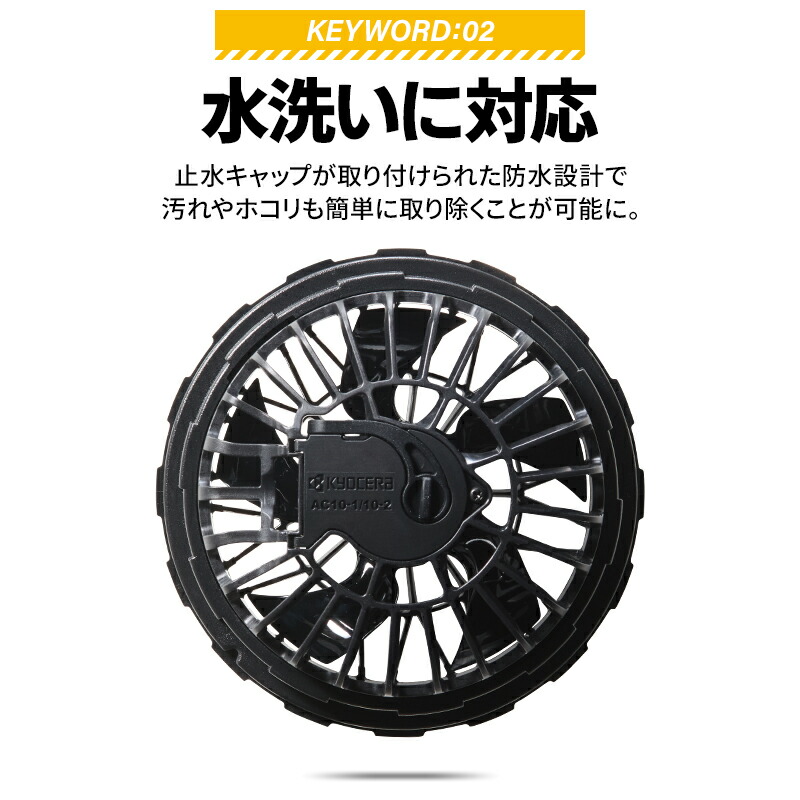 楽天市場】[最短即日出荷] [在庫有] 2026年新型 バートル エアー