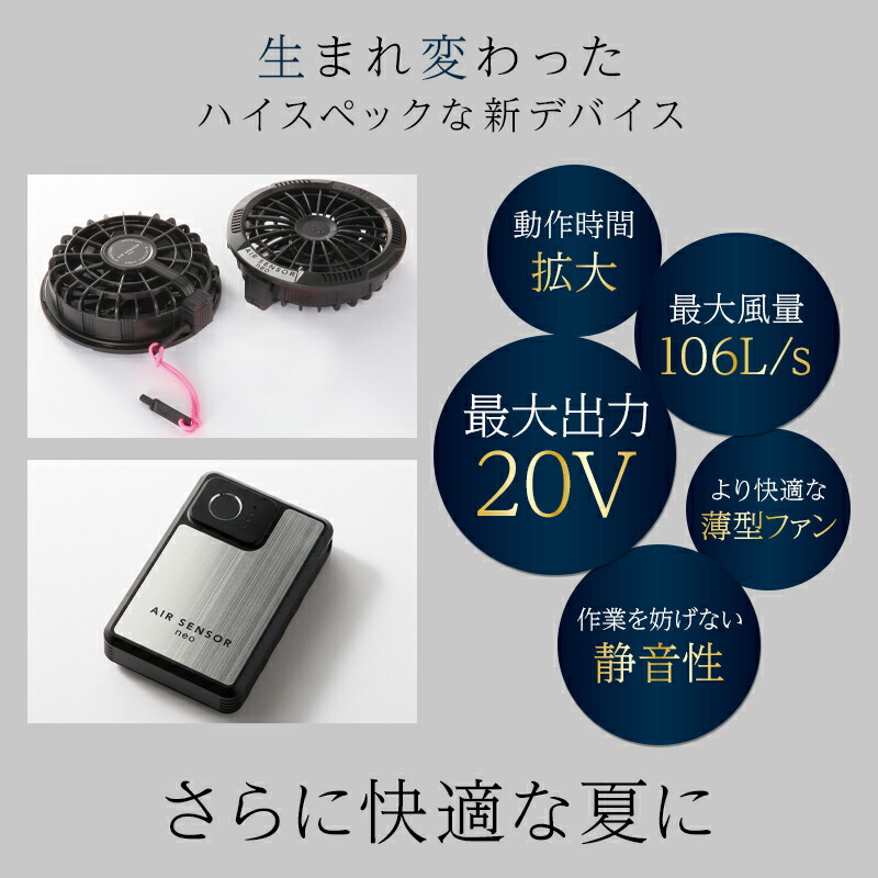 楽天市場】クロダルマ ファン・バッテリーフルセット 2025新型 最大20V