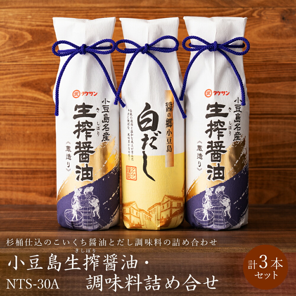 醤油挿し緑1 瓶知恵の輪 SN0031 醤油挿し緑1 瓶知恵の輪 SN0031 醤油