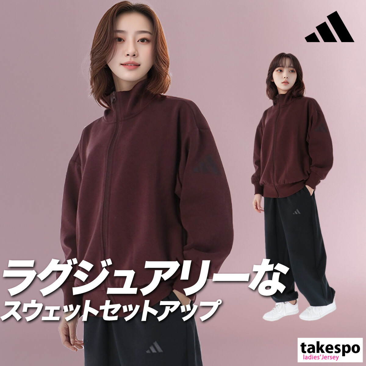楽天市場】アディダス スウェット 上下 レディース セットアップ