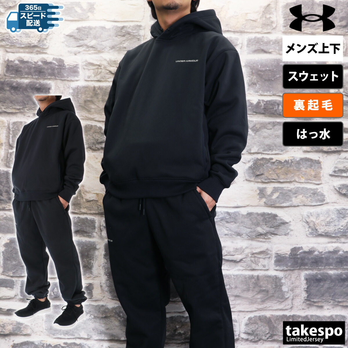 楽天市場】アンダーアーマー スウェット 上下 メンズ セットアップ DNA