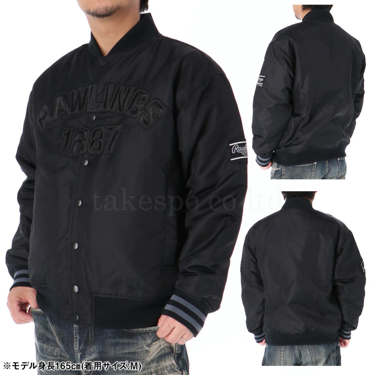 楽天市場】ローリングス スタジアムジャンパー（スタジャン） メンズ