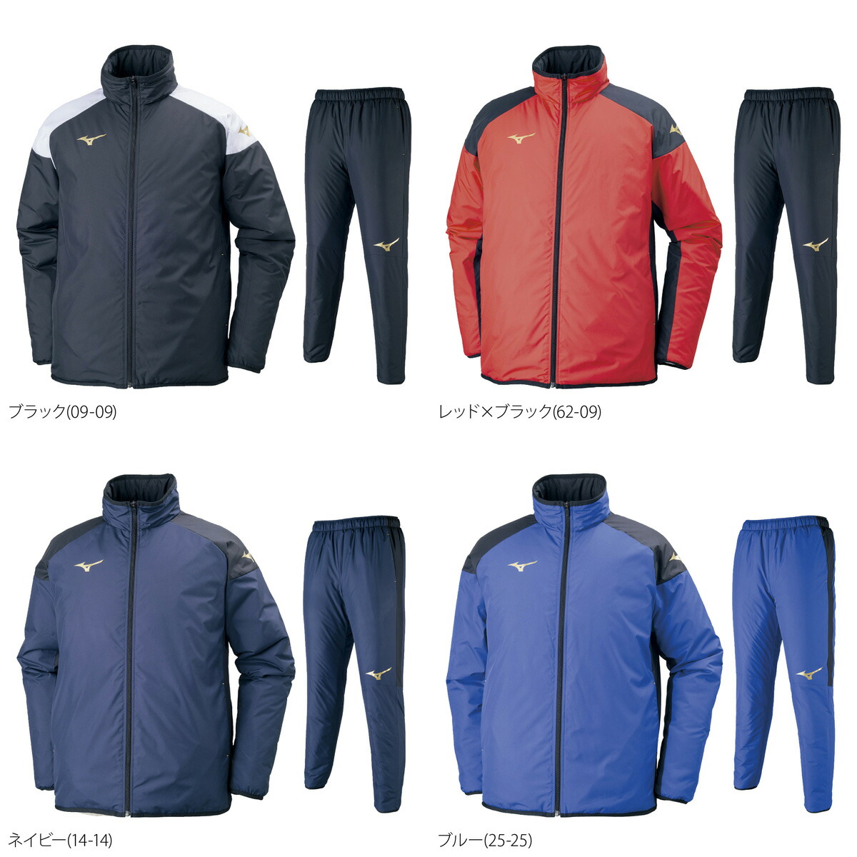 楽天市場】＼楽天1位！／ ミズノ ウインドブレーカー 上下 メンズ