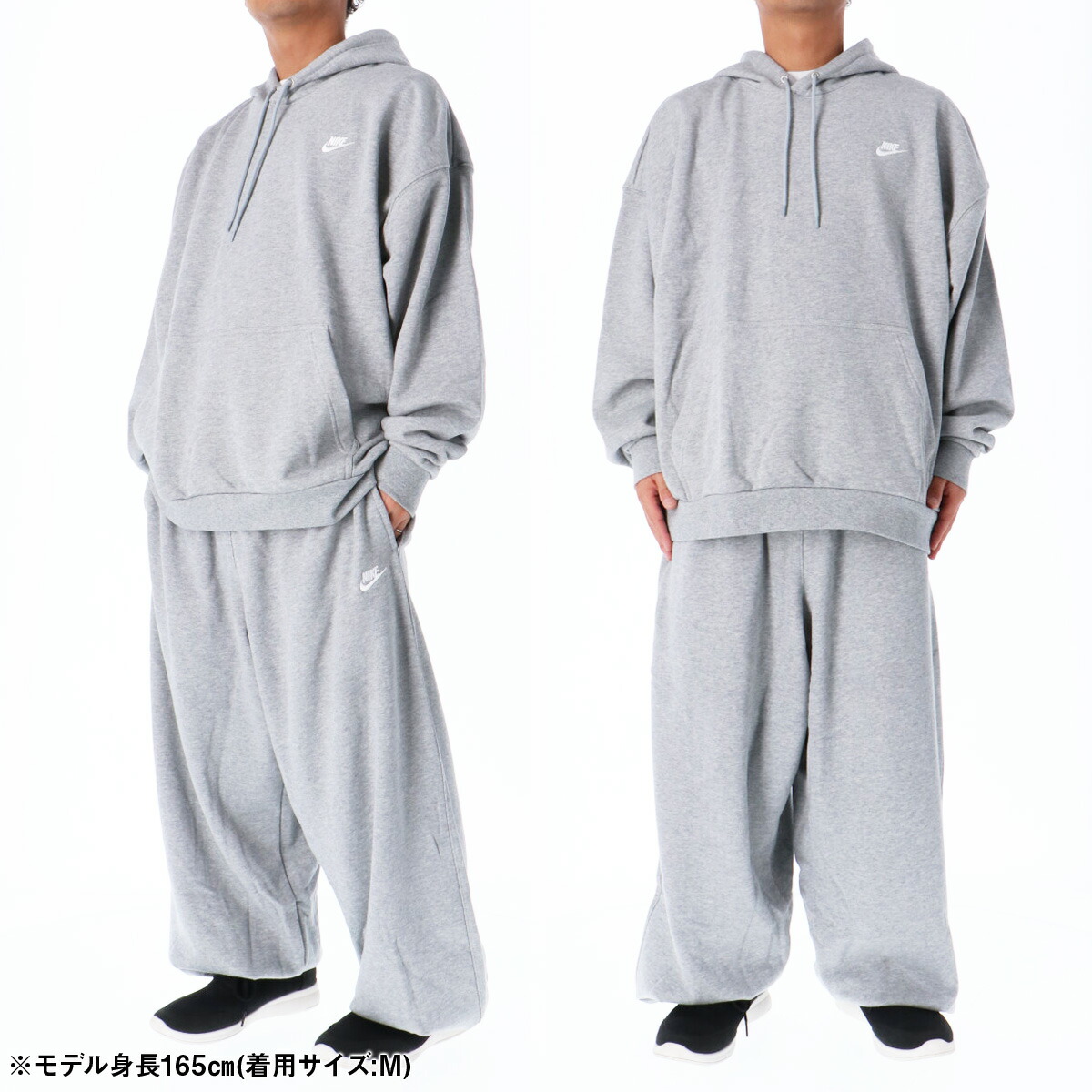 楽天市場】ナイキ セットアップ メンズ スウェット 上下 クラブ