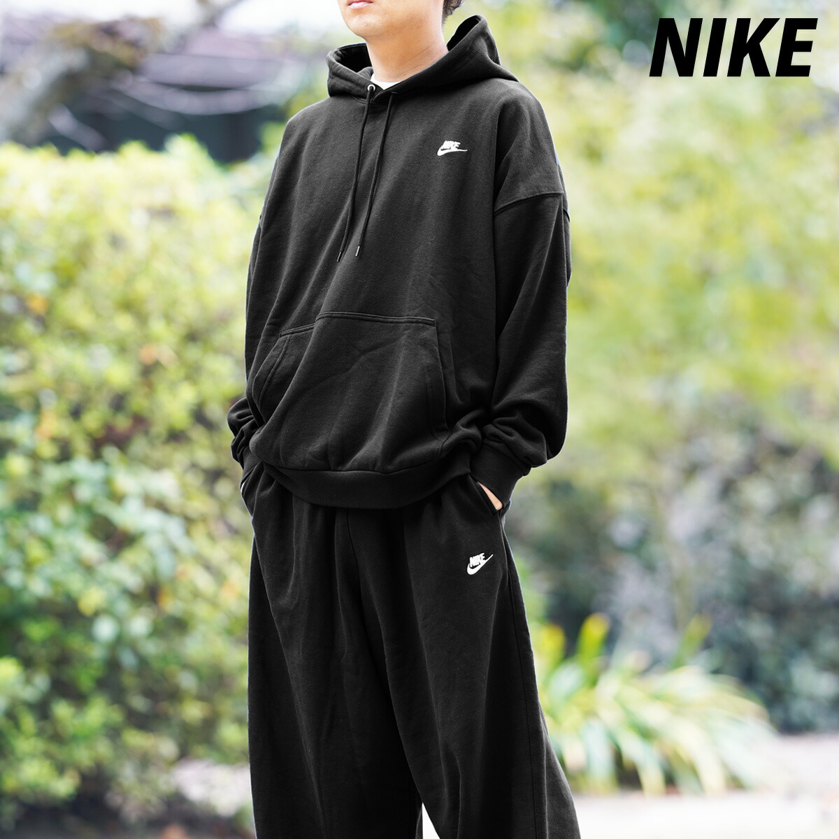 楽天市場】ナイキ セットアップ メンズ スウェット 上下 クラブ