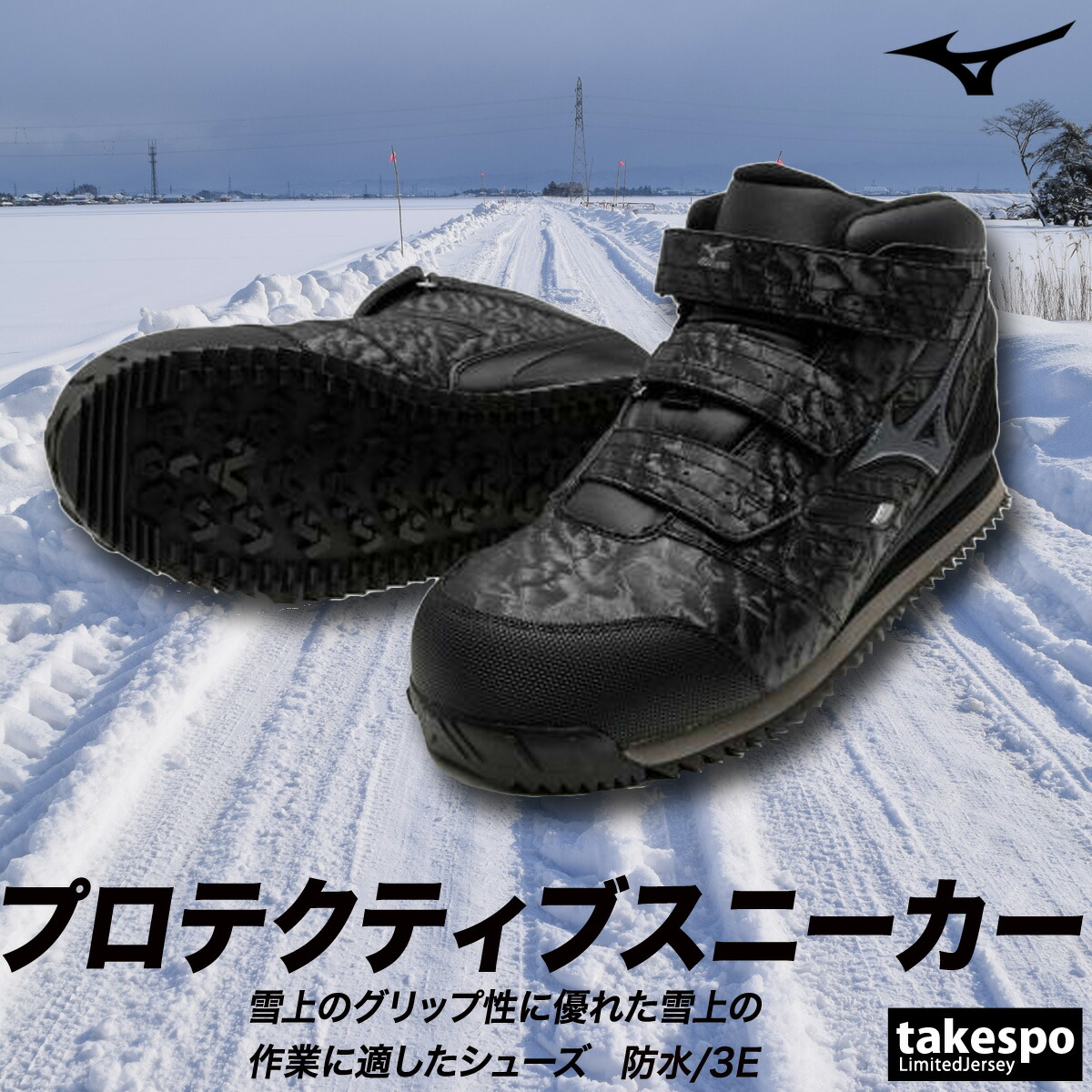 楽天市場】ミズノ スニーカー ユニセックス レザー 安全靴 オール