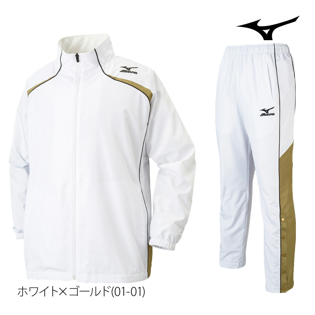 楽天市場】ミズノ ウインドブレーカー 上下 メンズ セットアップ