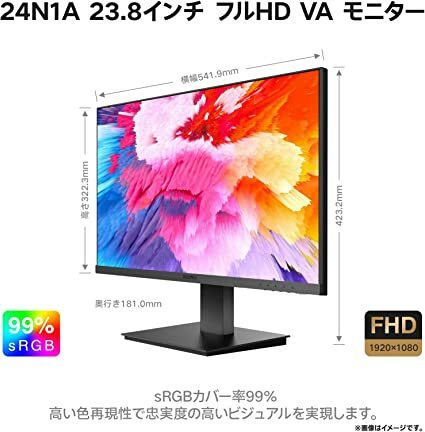 楽天市場】24N1A KOORUI モニター 23.8インチ ディスプレイ HDMI 1.4