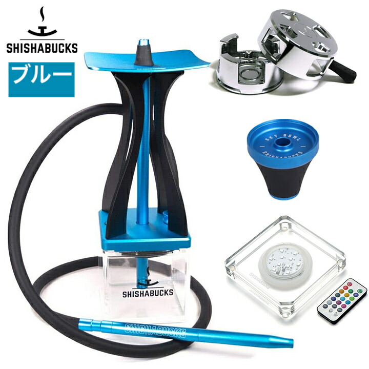 marajah umbrella Hookah シーシャ水タバコ marajah umbrella Hookah