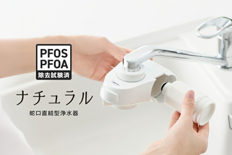 楽天市場 | タカギ公式 楽天市場店 - 株式会社タカギの公式ショップです。