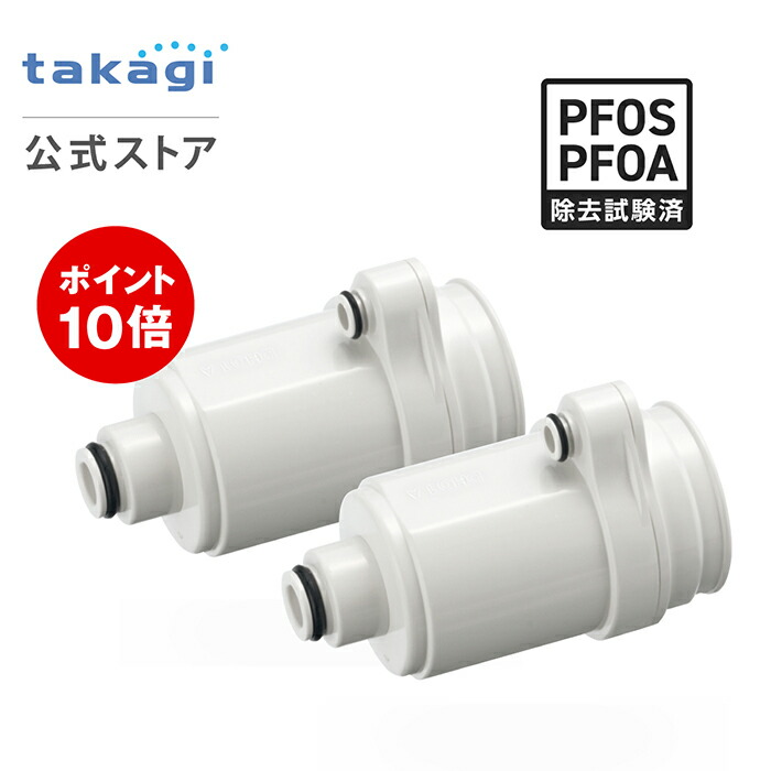 楽天市場】タカギ 浄水器 カートリッジ みず工房の通販