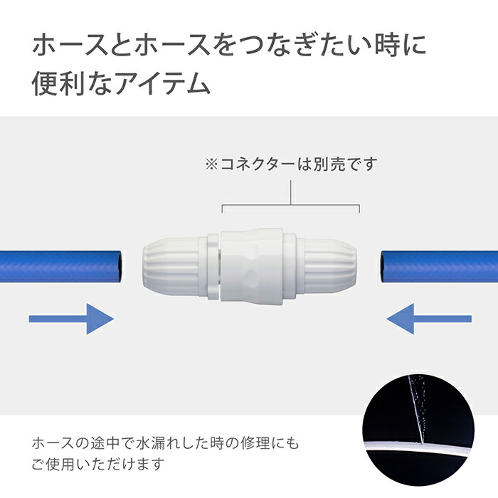 楽天市場】ホースジョイント スリムホースジョイントニップル G040SH