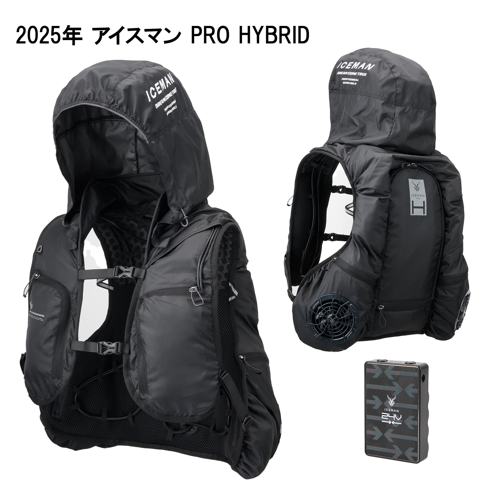 楽天市場】【2025年最新】山真 水冷服 アイスマン HYBRID PRO ベスト