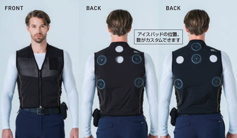 楽天市場】桑和 G.G. SOWA 13209 ICE-PAD アイスパッド付き ベスト S