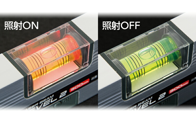 楽天市場】シンワ測定 レーザービームレベル 2 300mm マグネット付