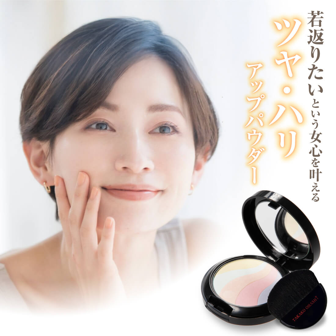 しらたまほっぺ様 フェイスパウダー5点 しらたまほっぺ様 フェイス