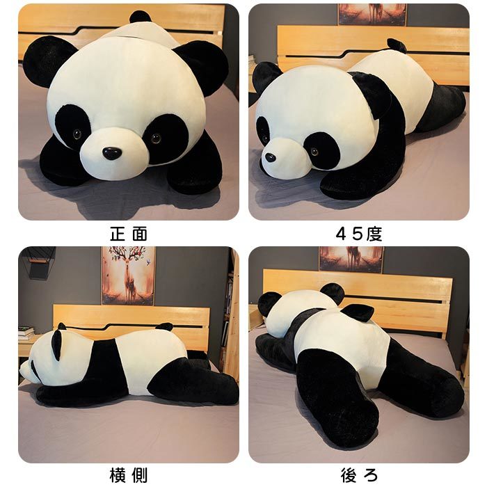 楽天市場】ぬいぐるみパンダ 巨大 panda デカイぬいぐるみ プレゼント