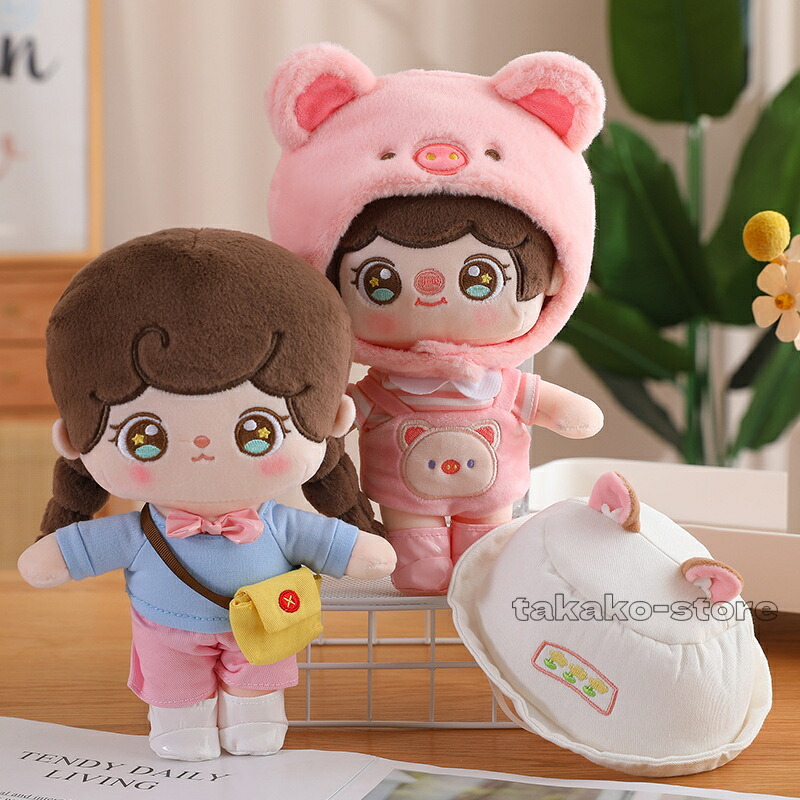 楽天市場】25cm ぬいぐるみ ドール 着せ替え 綿花の人形 衣装セット