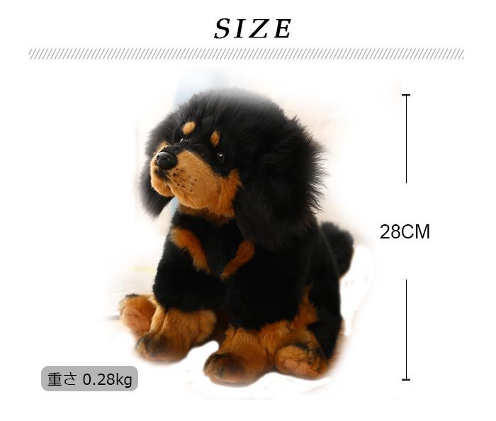 楽天市場】犬 ぬいぐるみ リアル チベタン・マスティフ グッズ 犬雑貨